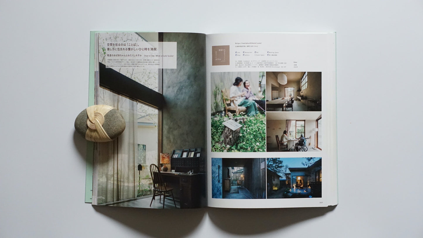 Lifestyle Hotel Design kokiriyama