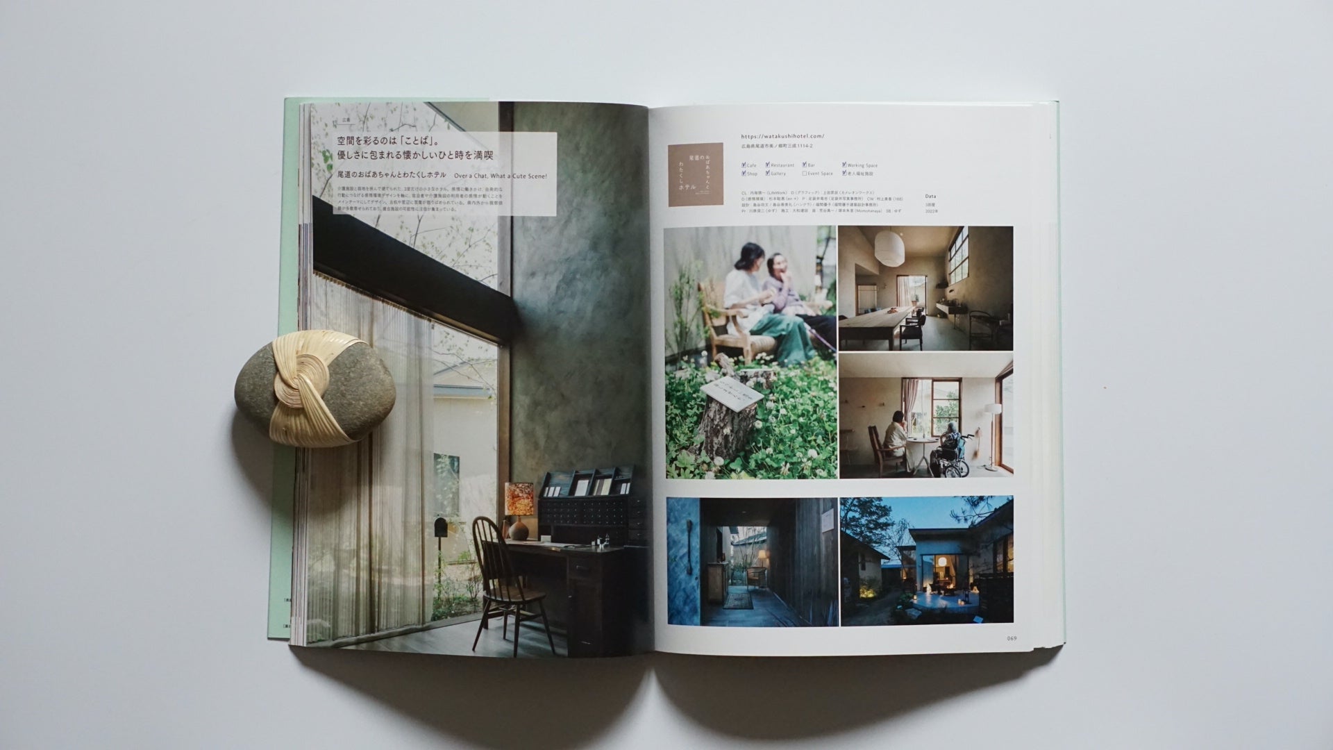 Lifestyle Hotel Design kokiriyama