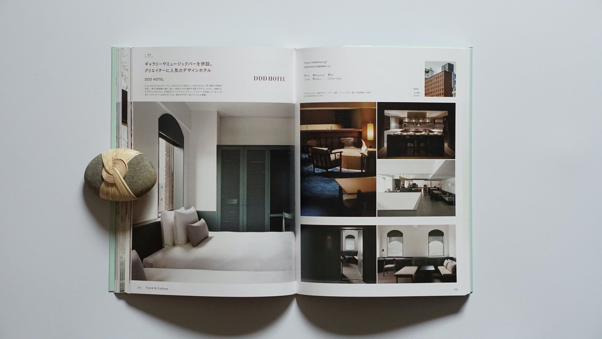Lifestyle Hotel Design kokiriyama