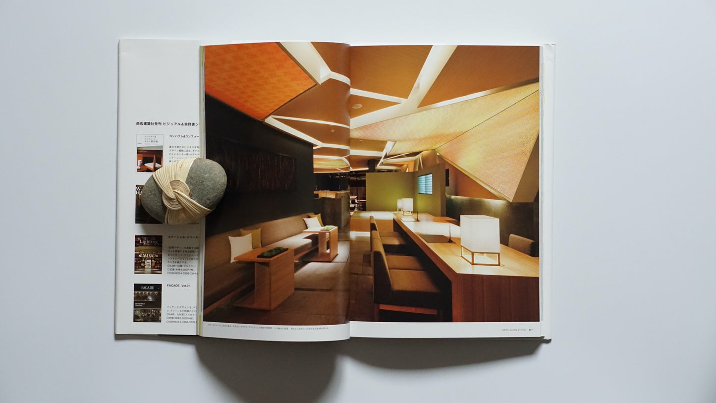 CREATIVE HOTEL & COMMUNICATION SPACE kokiriyama