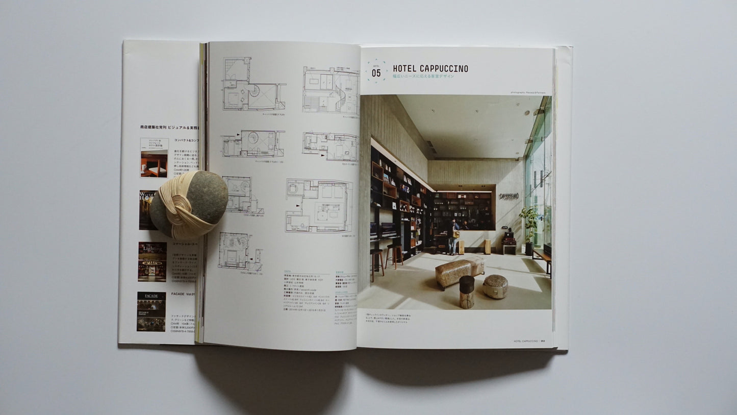 CREATIVE HOTEL & COMMUNICATION SPACE kokiriyama