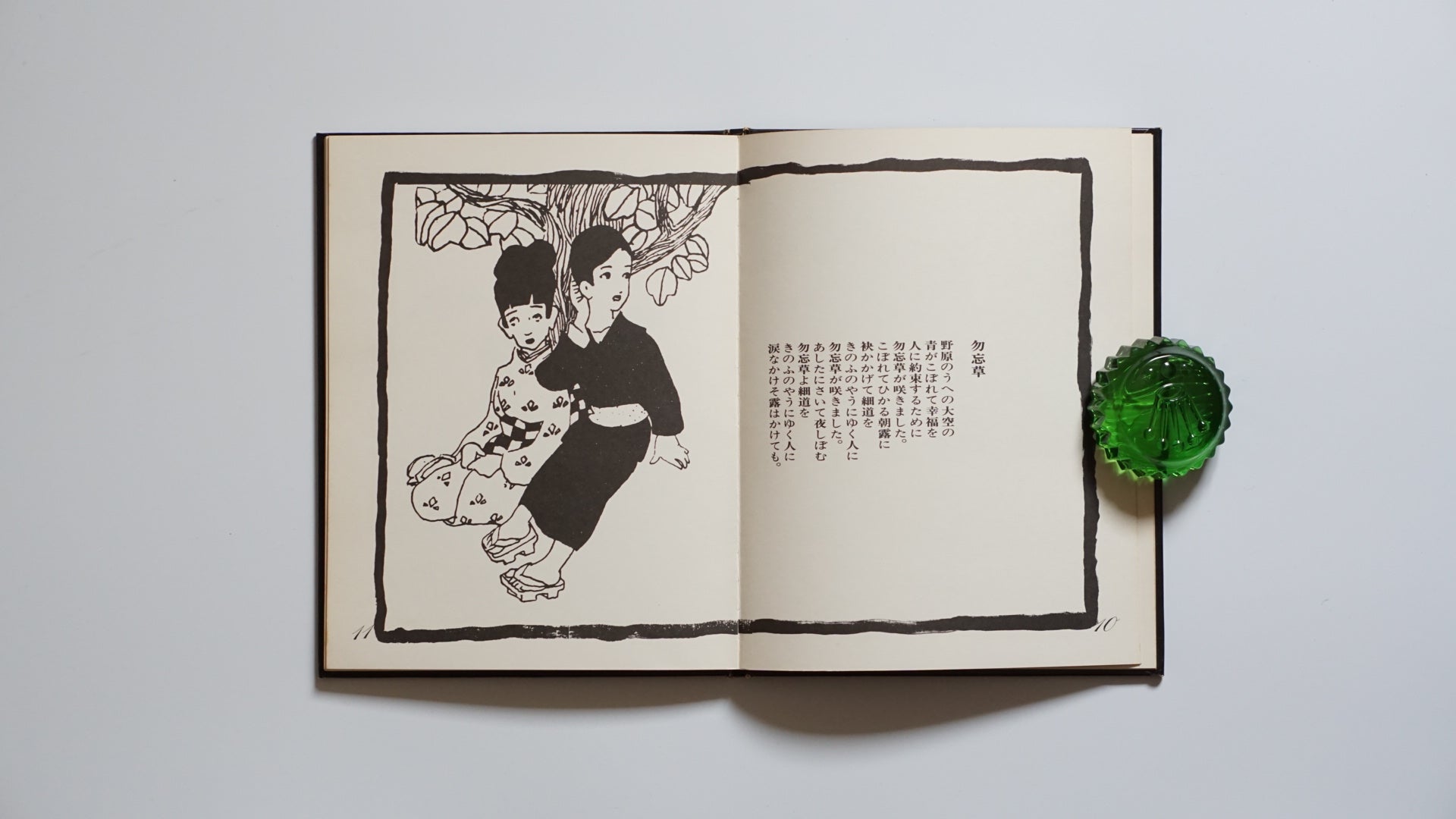 歌ひ時計 竹久夢二 Singing Clock: Yumeji Takehisa kokiriyama