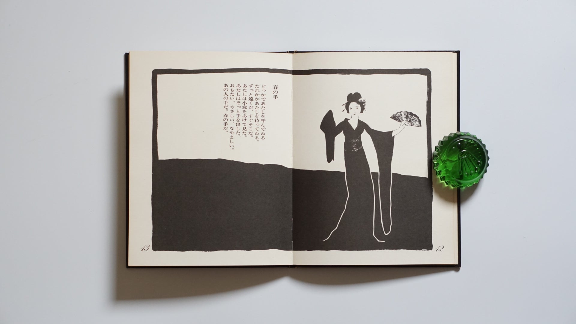 歌ひ時計 竹久夢二 Singing Clock: Yumeji Takehisa kokiriyama