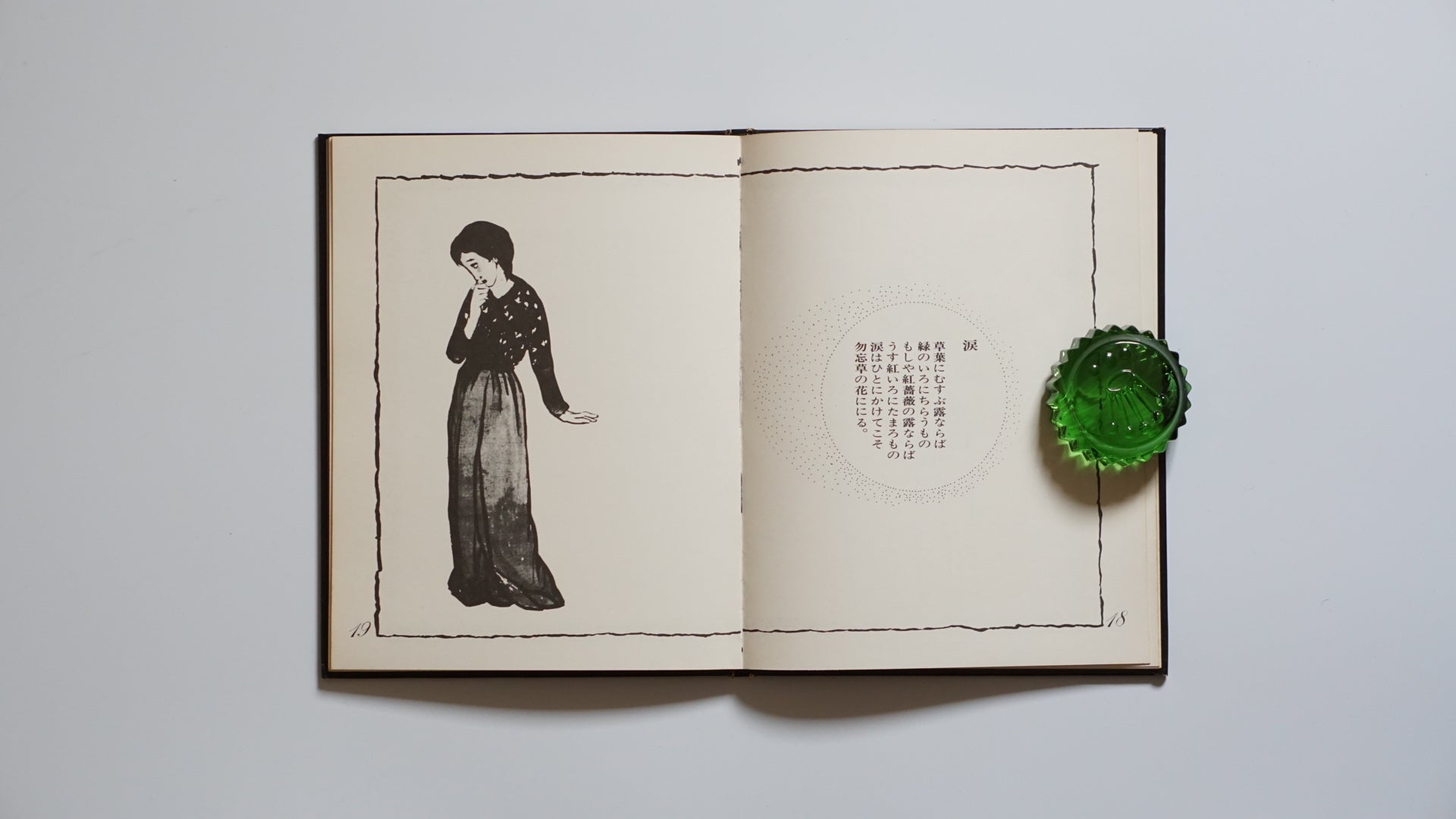 歌ひ時計 竹久夢二 Singing Clock: Yumeji Takehisa kokiriyama