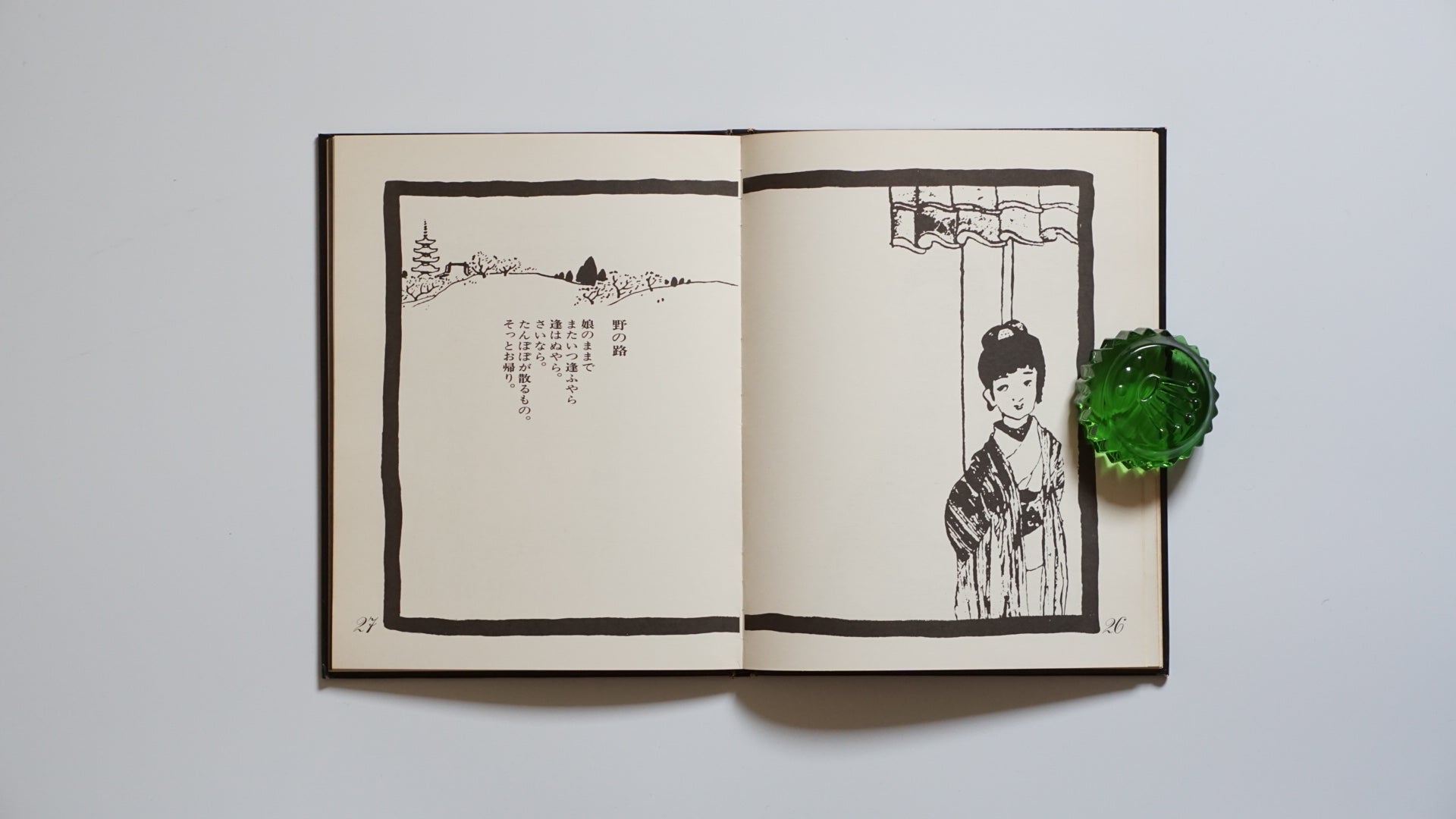 歌ひ時計 竹久夢二 Singing Clock: Yumeji Takehisa kokiriyama