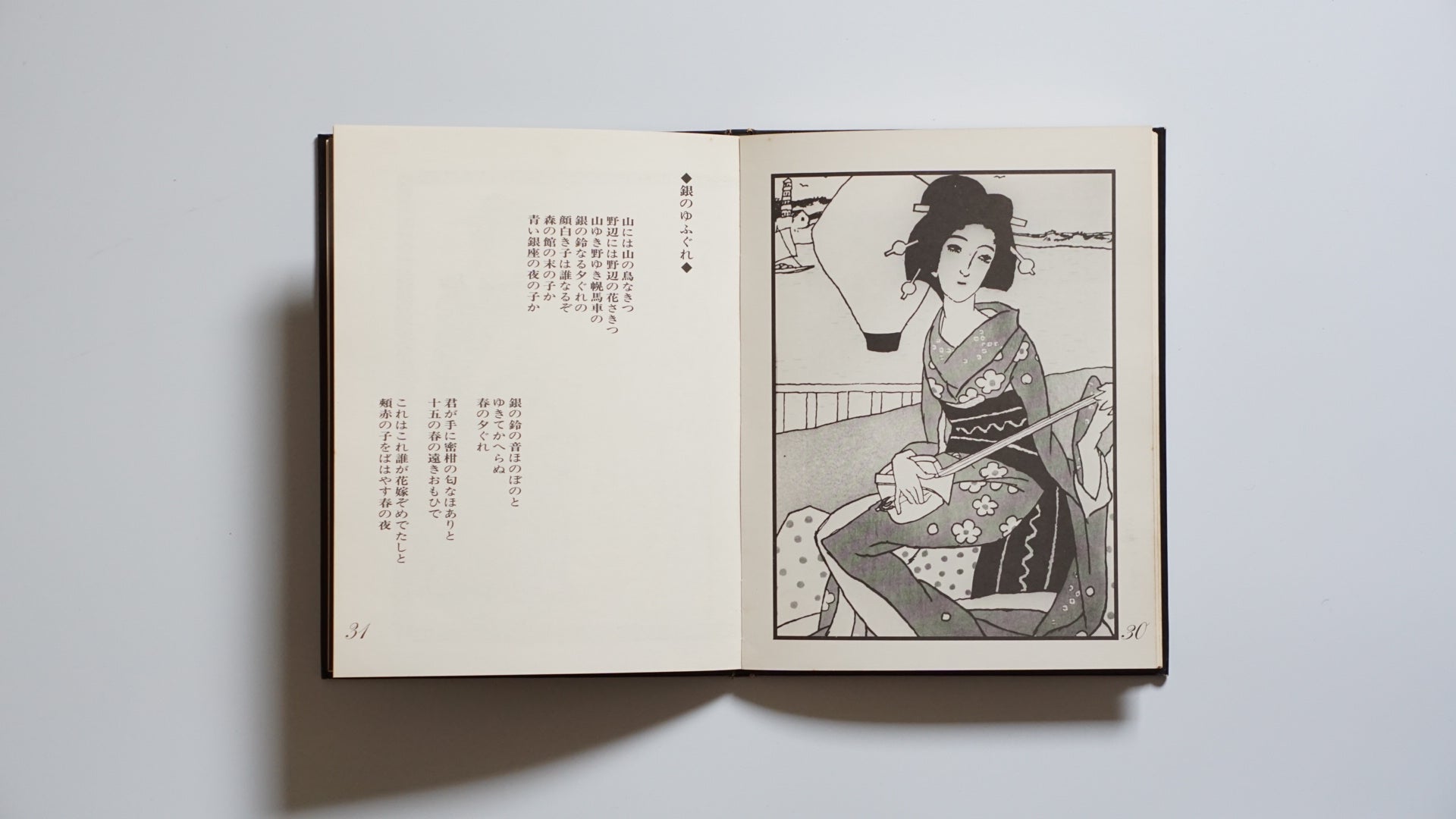 歌ひ時計 竹久夢二 Singing Clock: Yumeji Takehisa kokiriyama