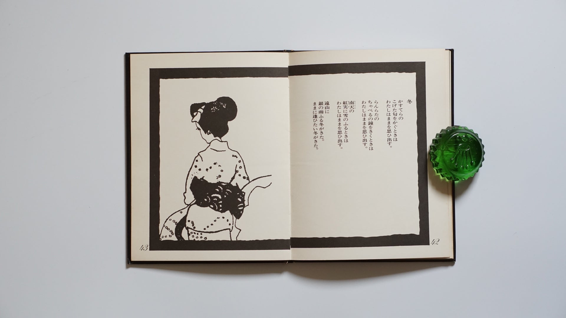 歌ひ時計 竹久夢二 Singing Clock: Yumeji Takehisa kokiriyama