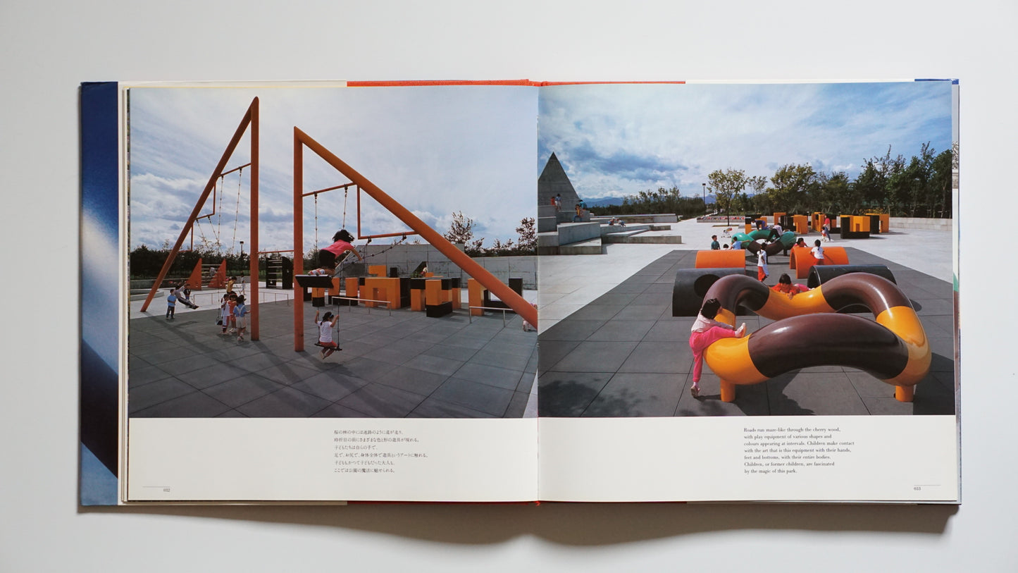 イサム・ノグチの世界 The World of Isamu Noguchi kokiriyama