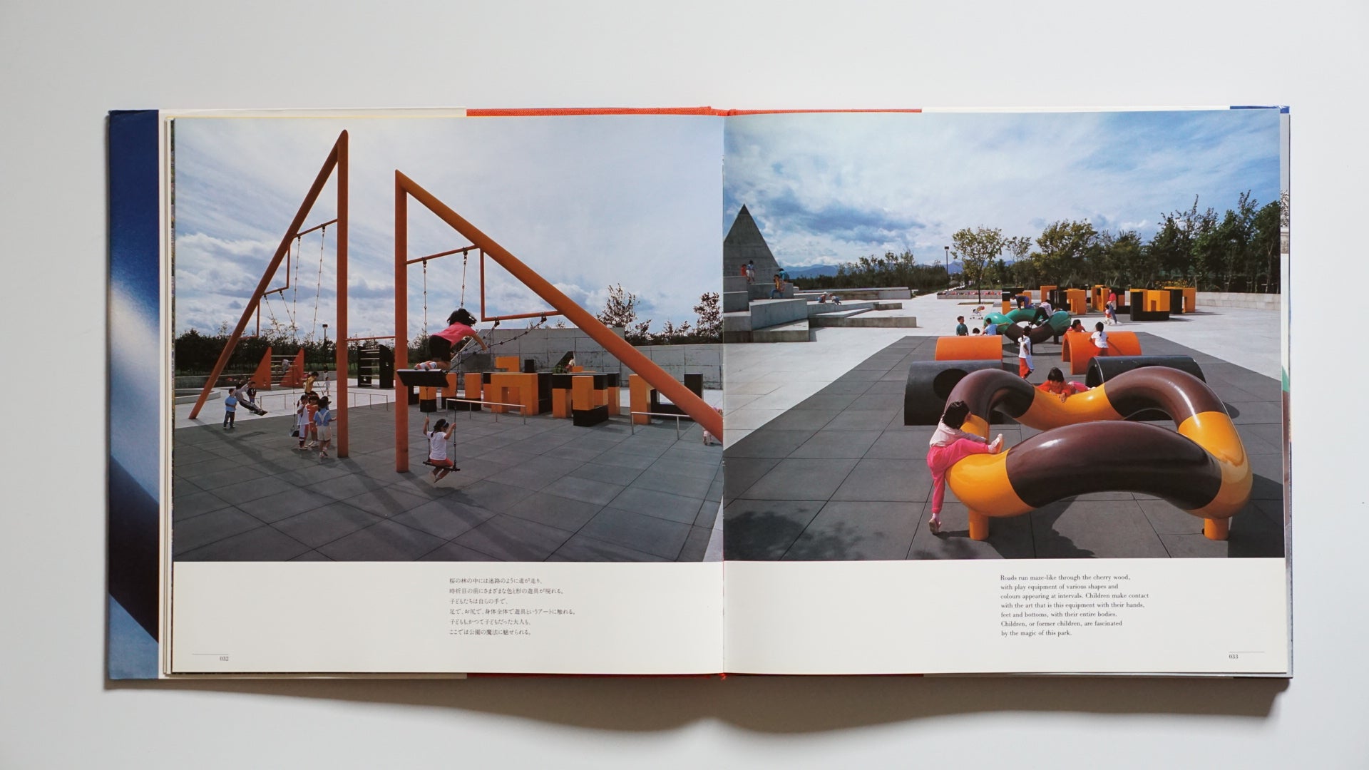 イサム・ノグチの世界 The World of Isamu Noguchi kokiriyama