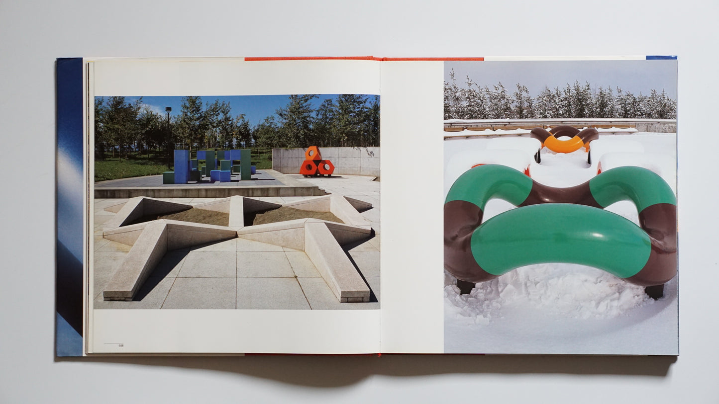 イサム・ノグチの世界 The World of Isamu Noguchi kokiriyama