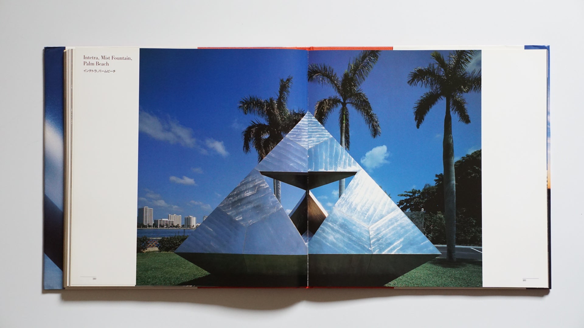 イサム・ノグチの世界 The World of Isamu Noguchi kokiriyama