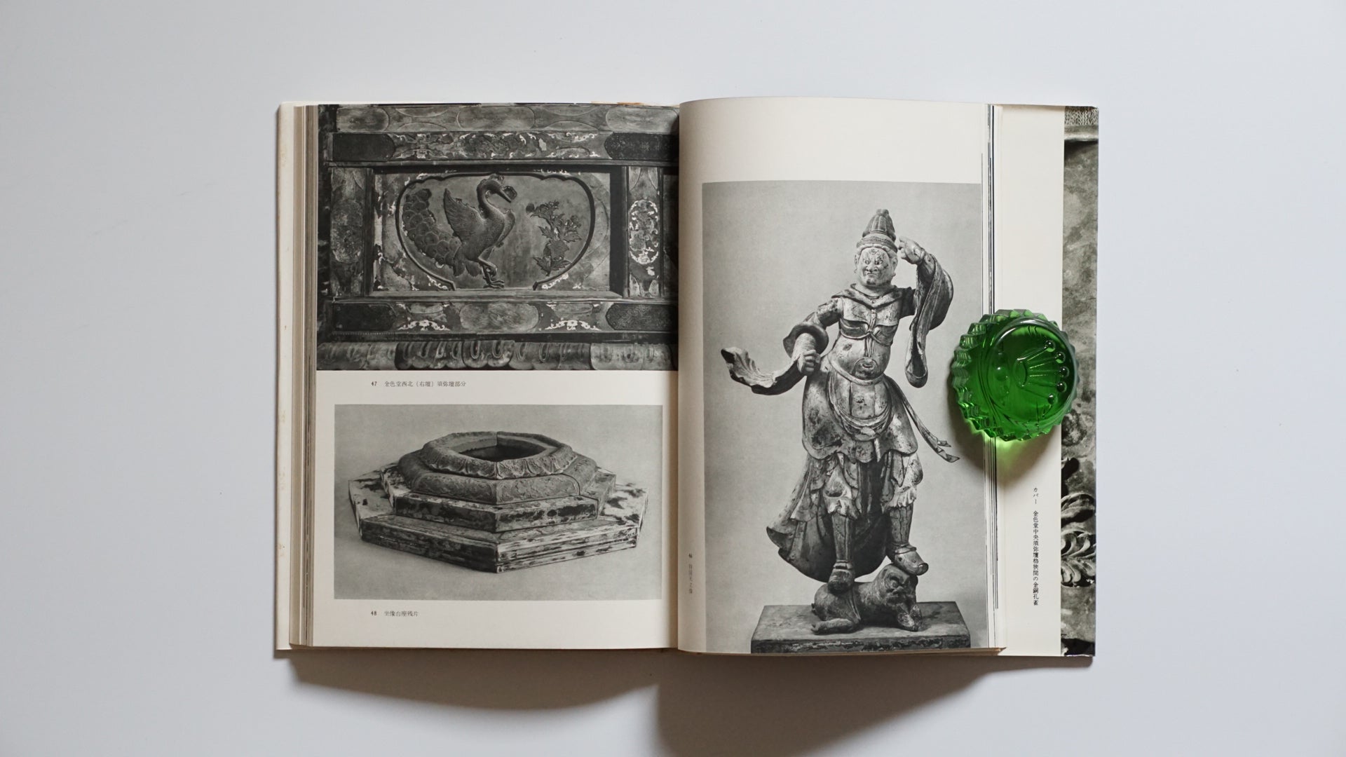 中尊寺 Chusonji Temple kokiriyama