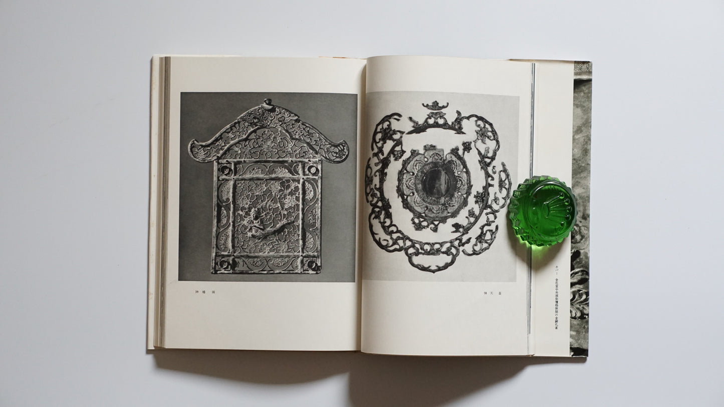 中尊寺 Chusonji Temple kokiriyama