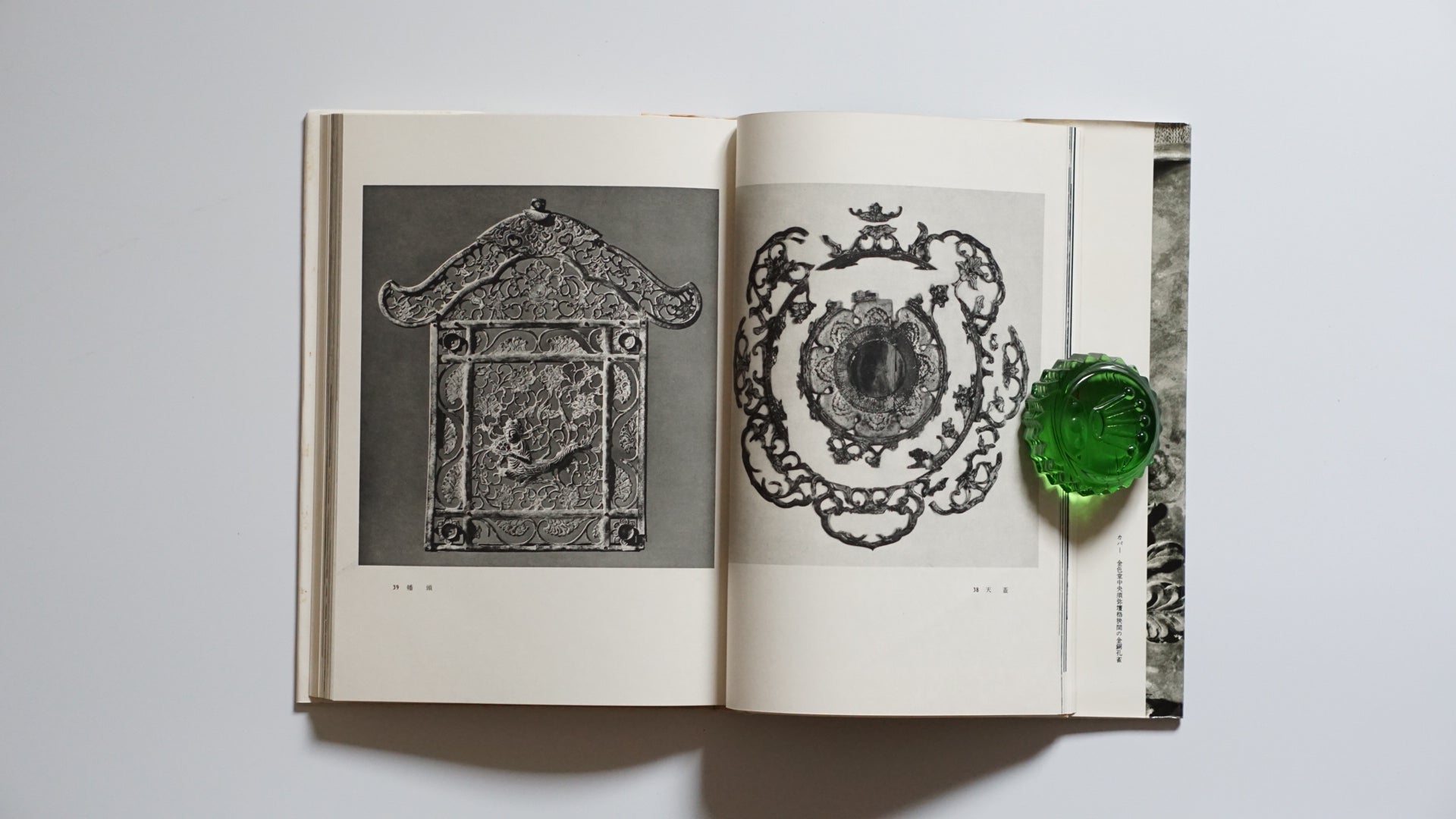 中尊寺 Chusonji Temple kokiriyama