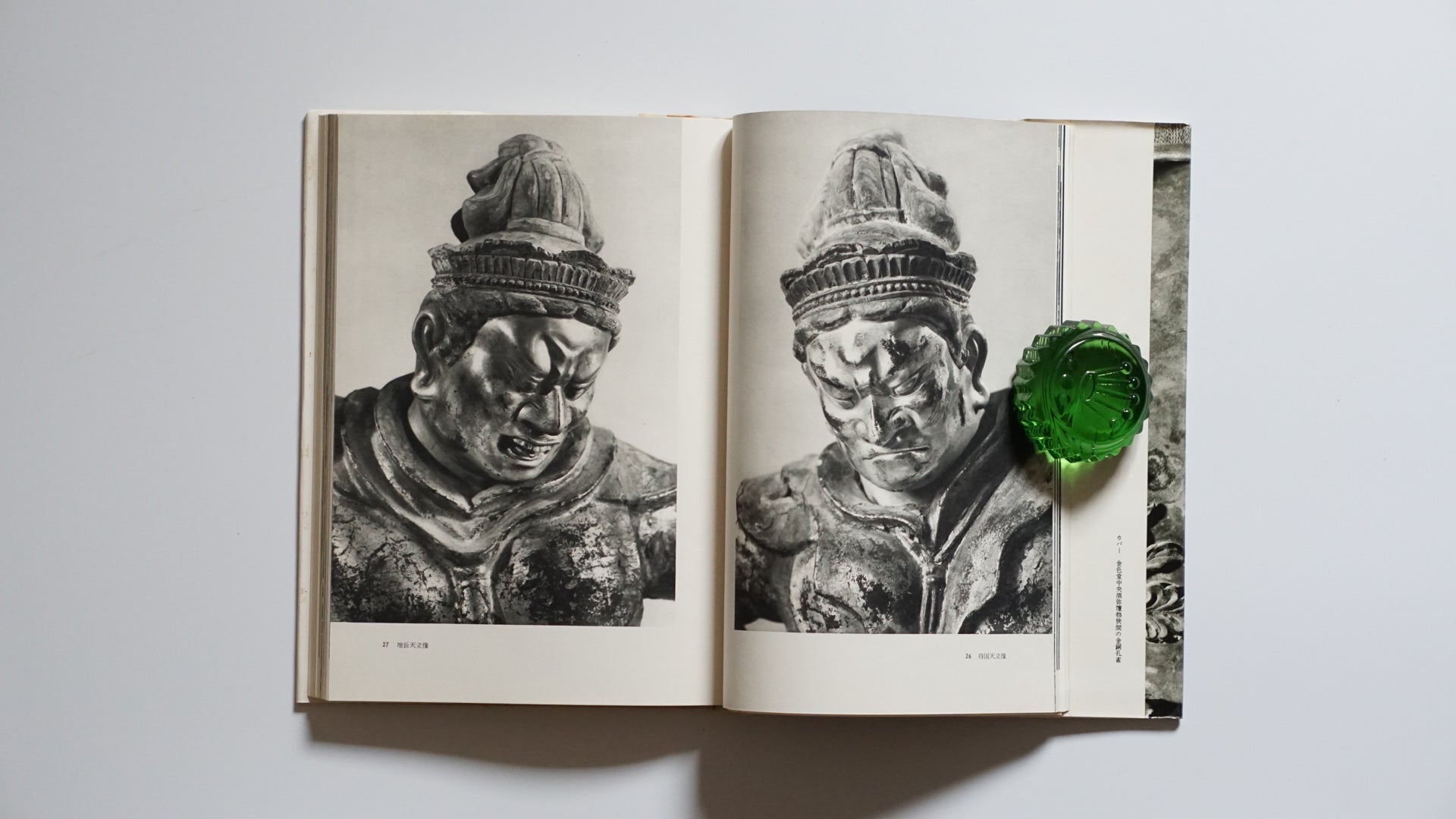 中尊寺 Chusonji Temple kokiriyama