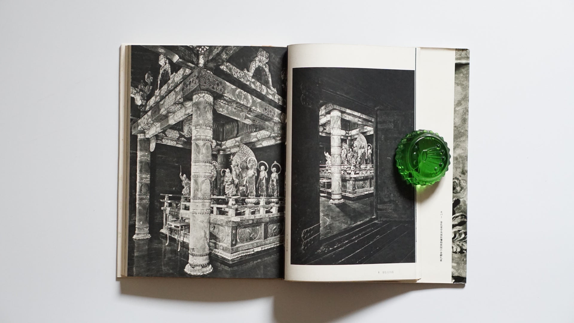 中尊寺 Chusonji Temple kokiriyama