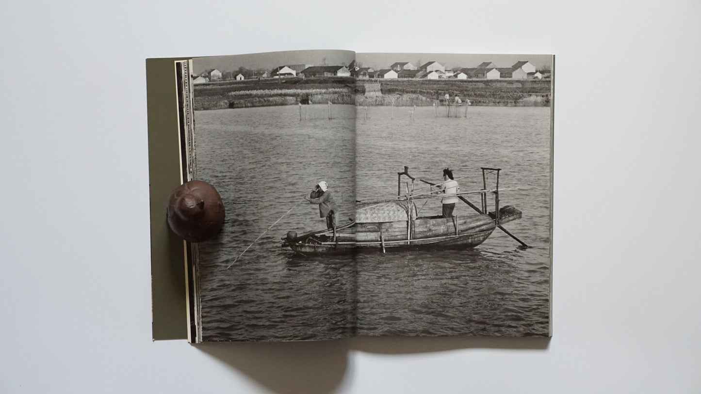 齋藤康一写真集『蘇州にて』献呈署名入 Koichi Saito kokiriyama
