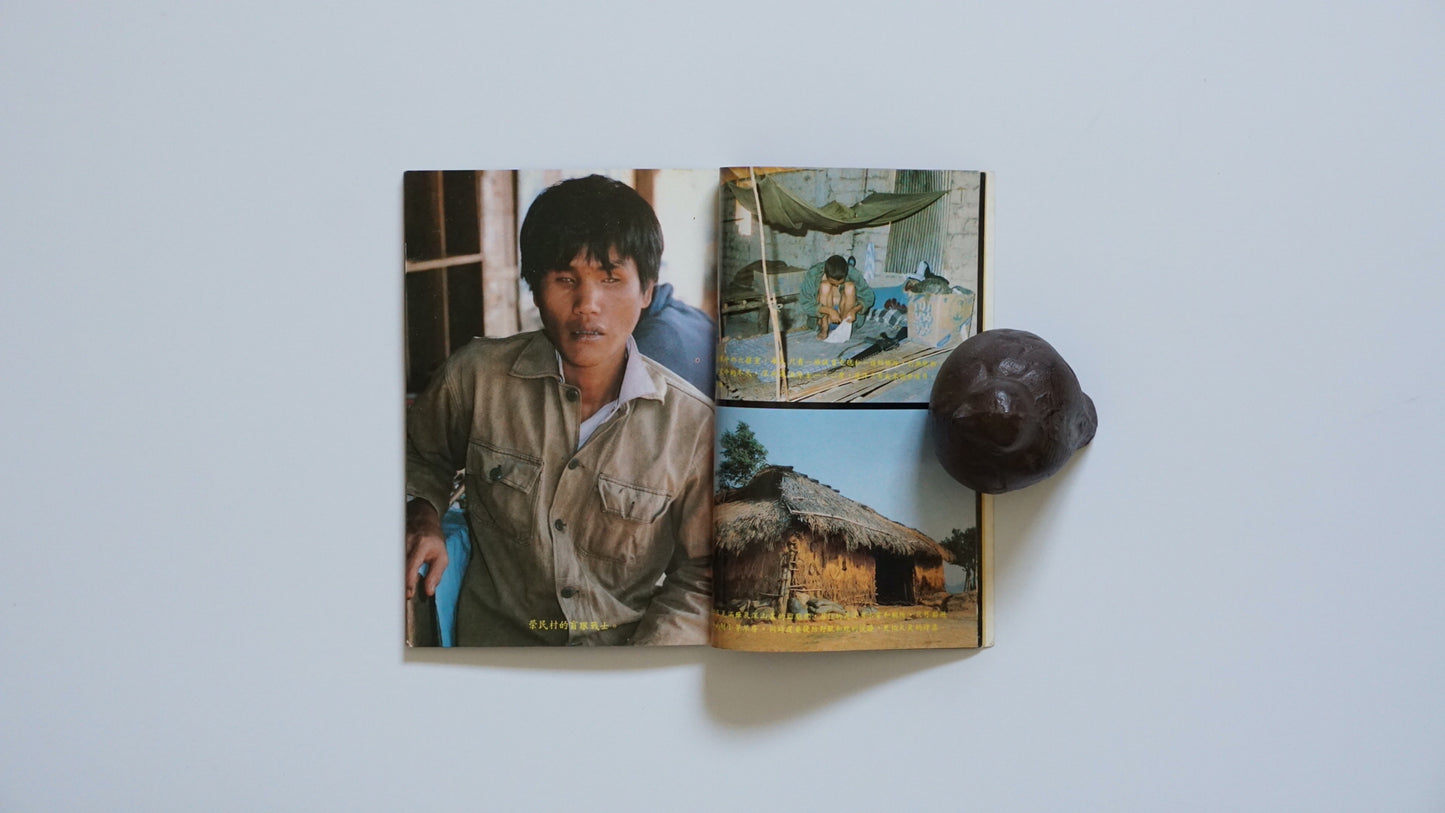 アジアの孤児 Asian Orphan kokiriyama