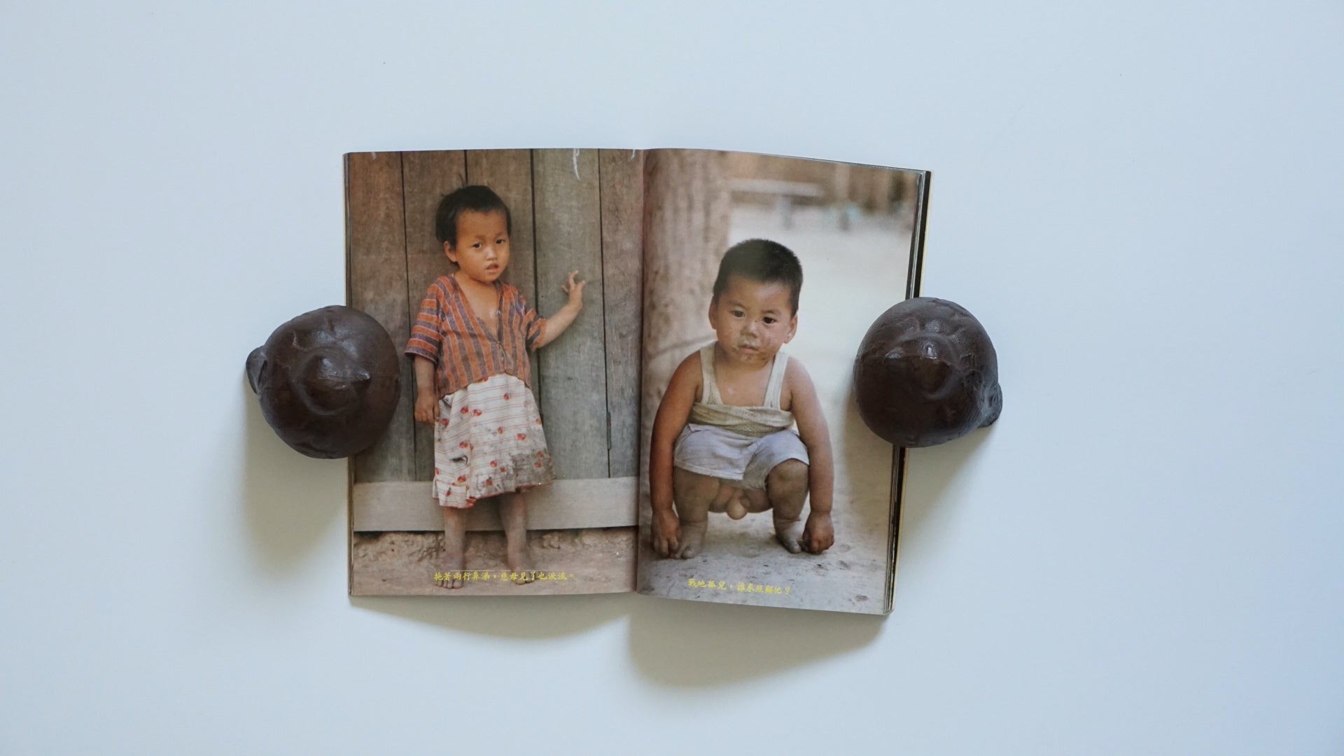 アジアの孤児 Asian Orphan kokiriyama
