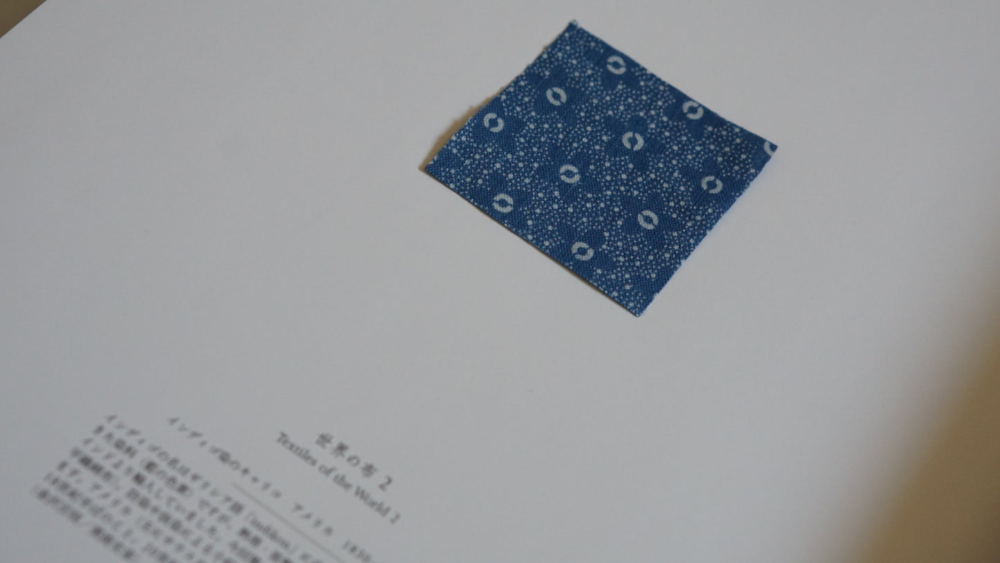 工芸青花 6 KOGEI SEIKA kokiriyama