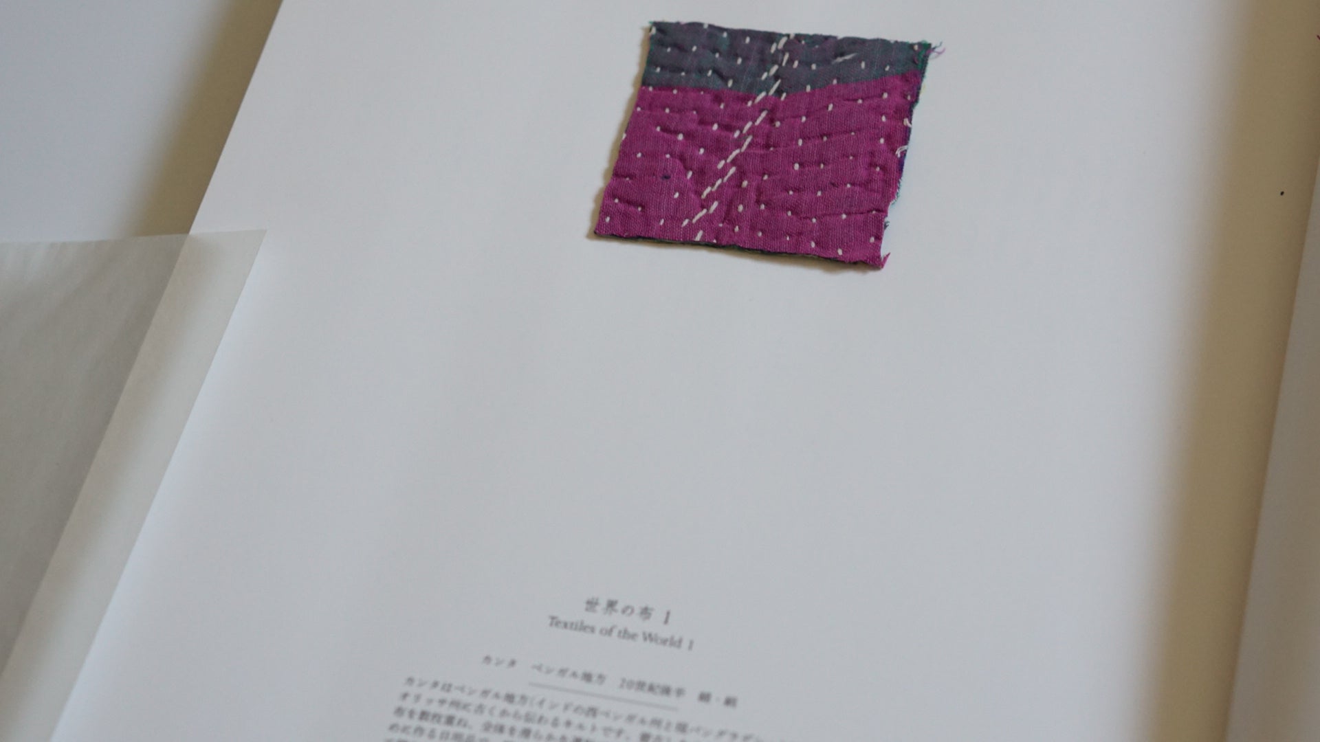 工芸青花 5 KOGEI SEIKA kokiriyama