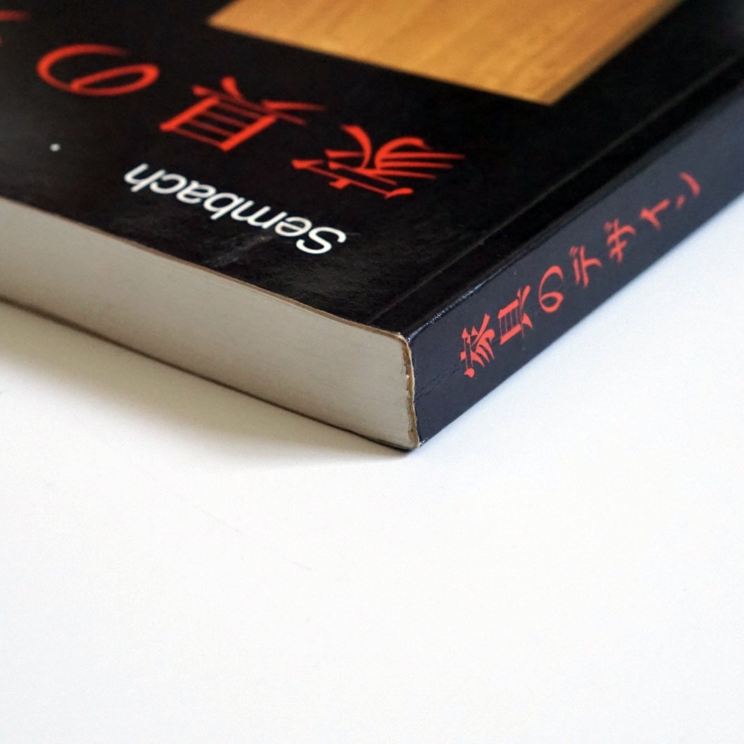 家具のデザイン kokiriyama