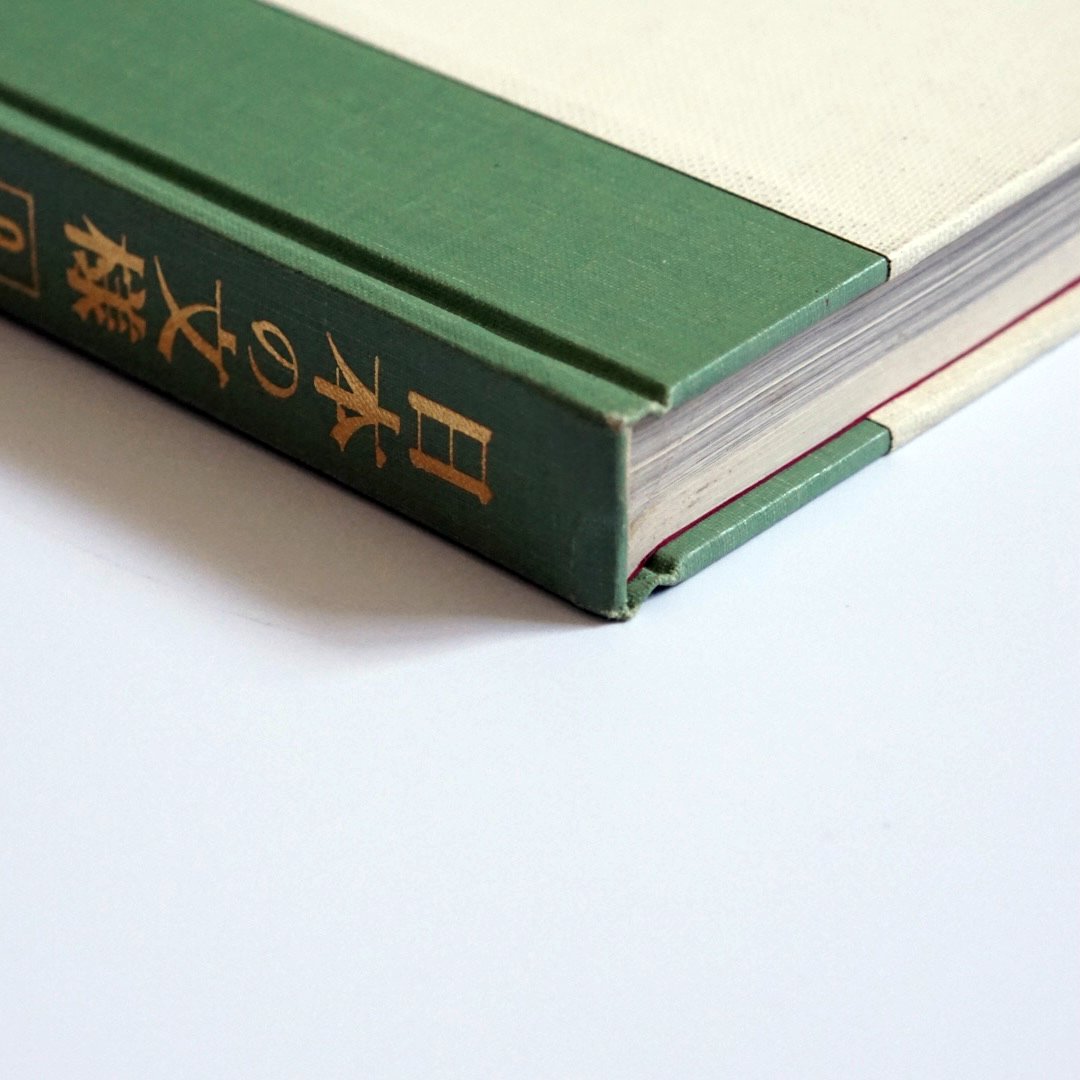 日本の文様 9 唐草 kokiriyama