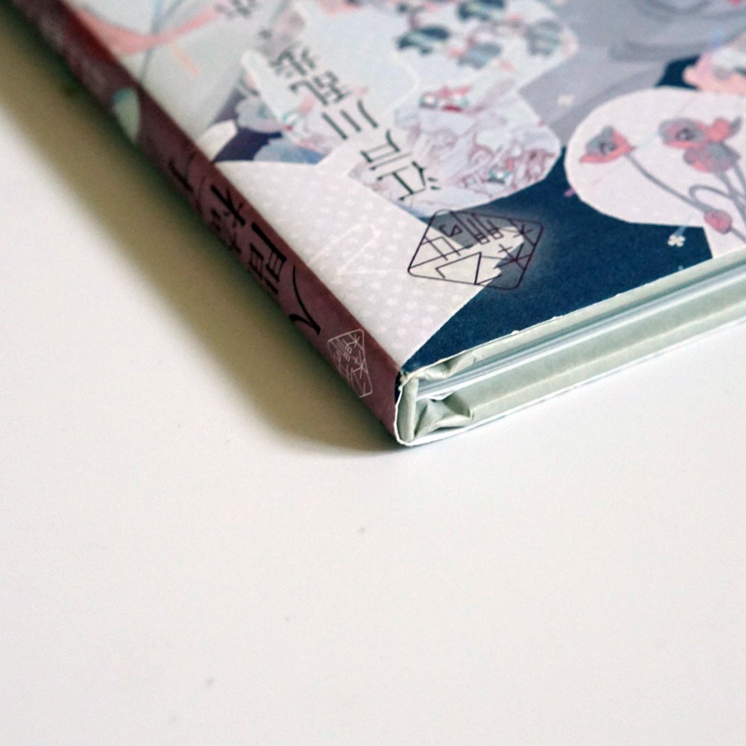 人間椅子 kokiriyama