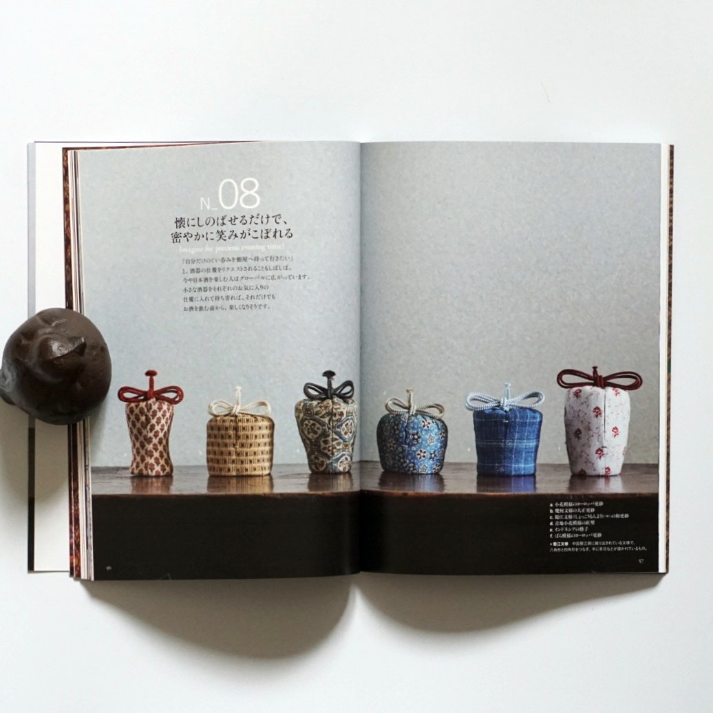「新刊」仕覆作りは茶道の楽しみ、暮らしの彩り kokiriyama