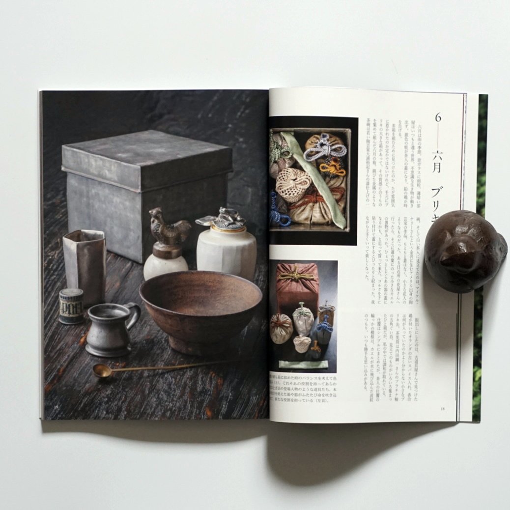 「新刊」44の茶箱あそび 小さな箱から広がる物語 kokiriyama