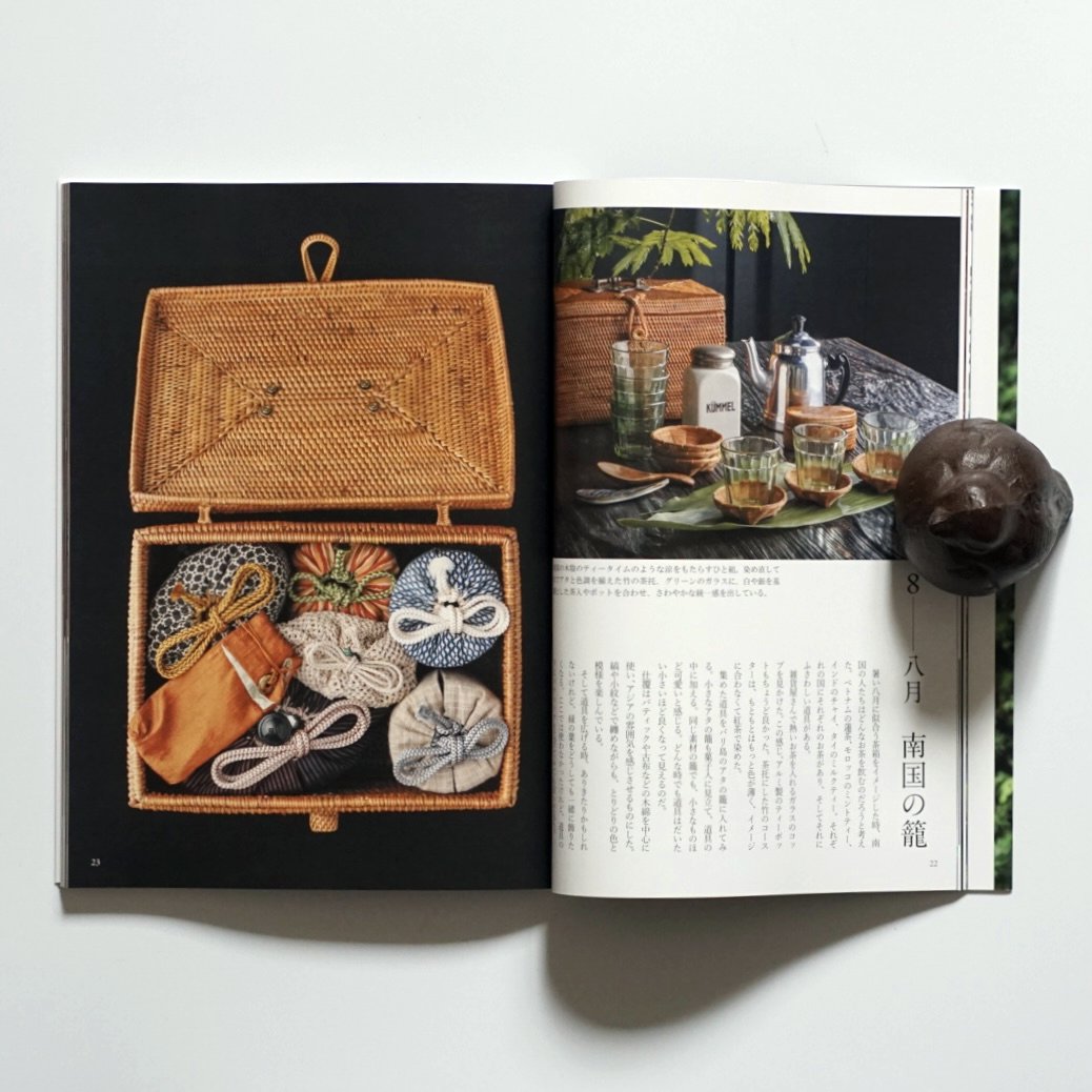 「新刊」44の茶箱あそび 小さな箱から広がる物語 kokiriyama