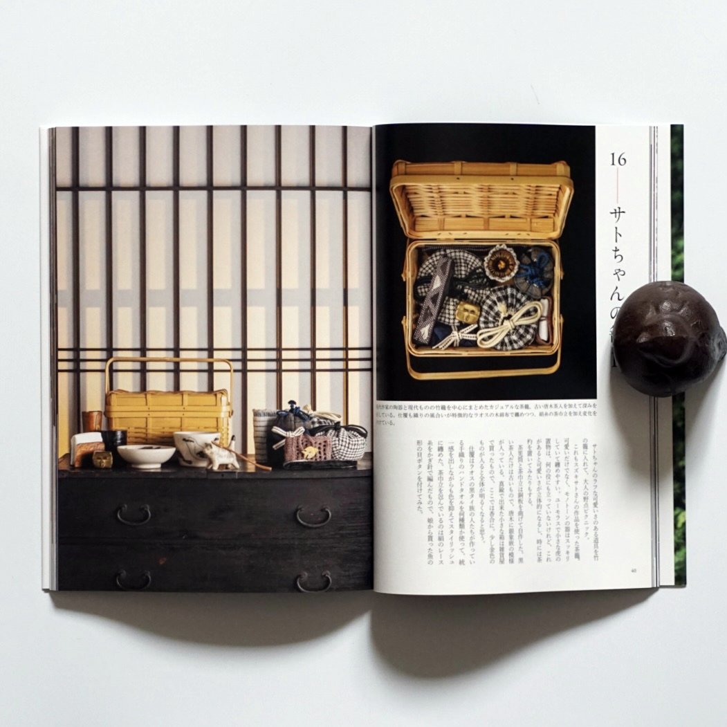 「新刊」44の茶箱あそび 小さな箱から広がる物語 kokiriyama