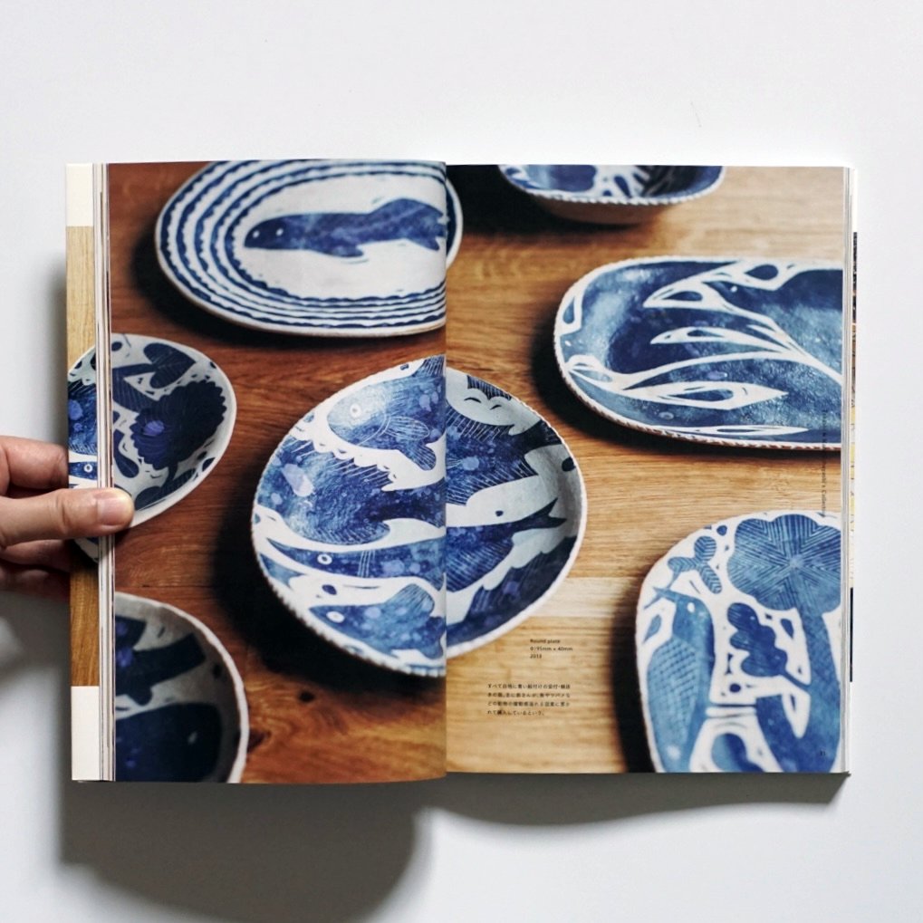 「新刊」鹿児島睦の器の本 Makoto Kagoshima's Pottery Book kokiriyama