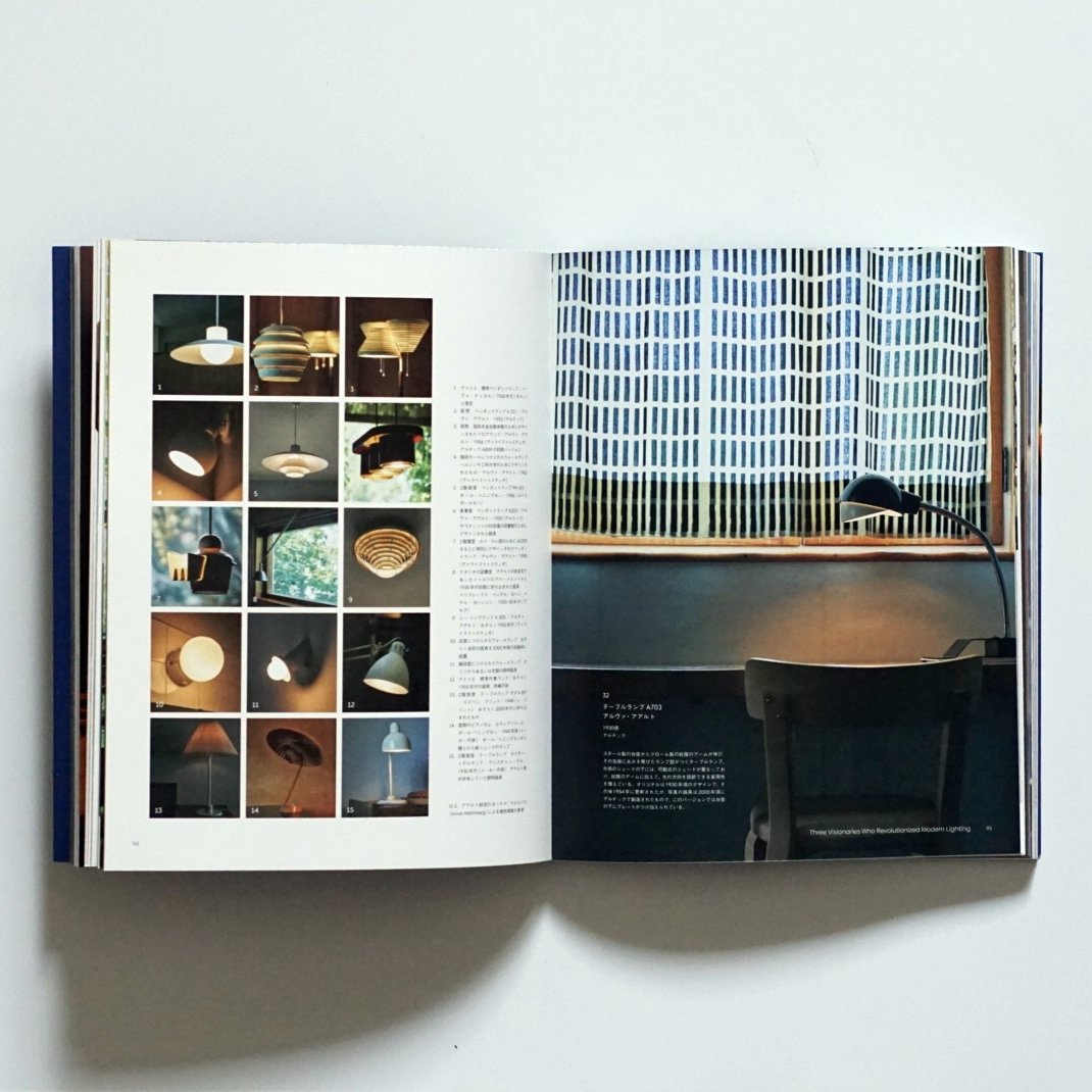 「新刊」ヒュッゲな暮らしをデザインする 北欧のあかり Hygge by design:At home with Nordic Lighting kokiriyama