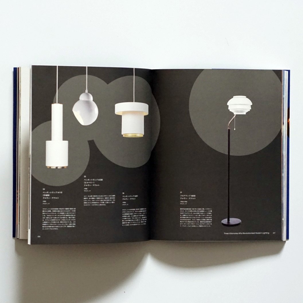 「新刊」ヒュッゲな暮らしをデザインする 北欧のあかり Hygge by design:At home with Nordic Lighting kokiriyama
