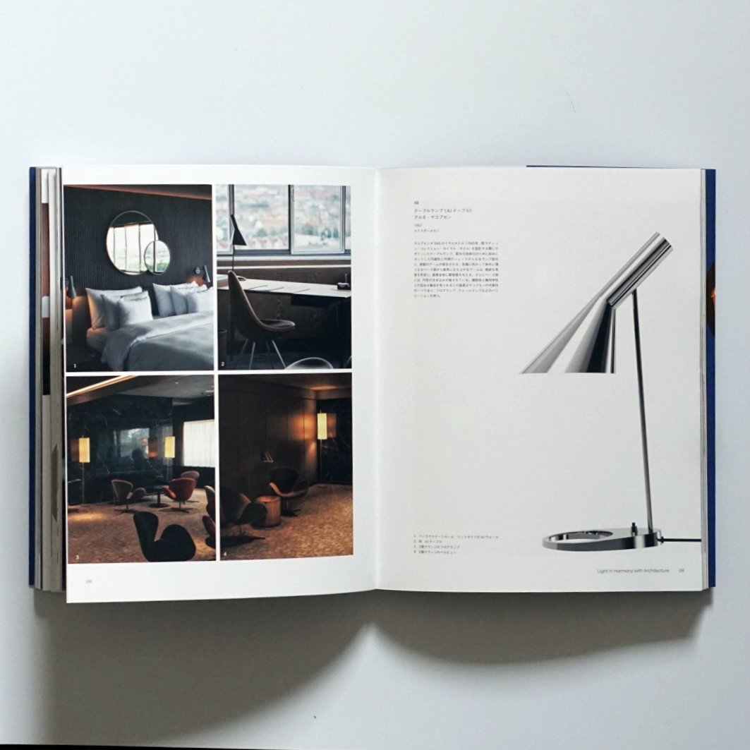 「新刊」ヒュッゲな暮らしをデザインする 北欧のあかり Hygge by design:At home with Nordic Lighting kokiriyama