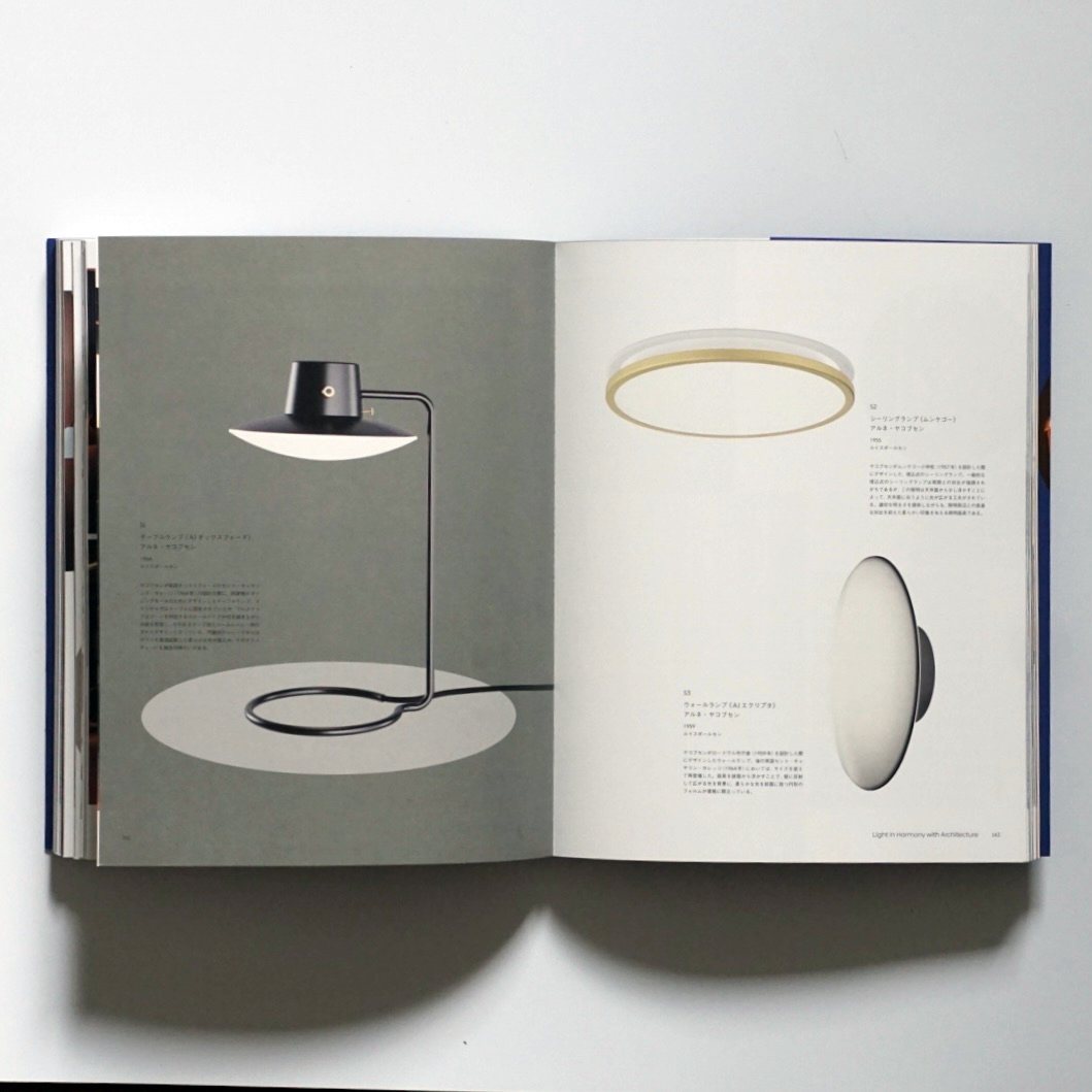 「新刊」ヒュッゲな暮らしをデザインする 北欧のあかり Hygge by design:At home with Nordic Lighting kokiriyama