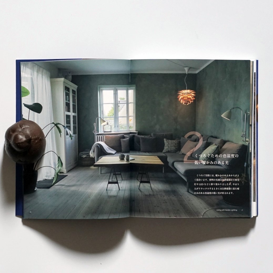 「新刊」ヒュッゲな暮らしをデザインする 北欧のあかり Hygge by design:At home with Nordic Lighting kokiriyama