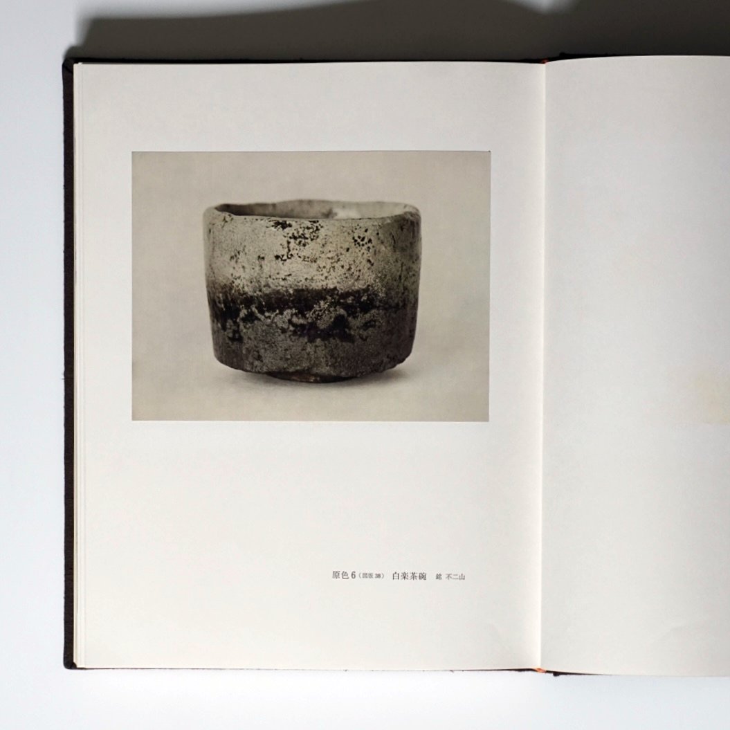 光悅 Koetsu kokiriyama