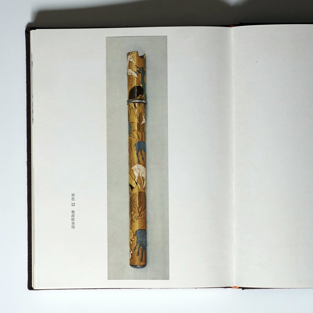 光悅 Koetsu kokiriyama