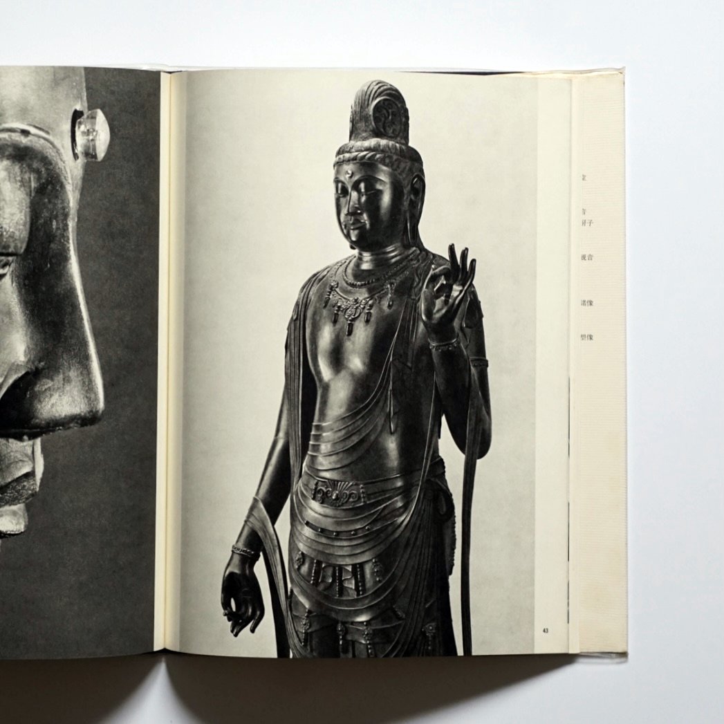 奈良の寺 全21冊 Nara Temples, 21 volumes kokiriyama