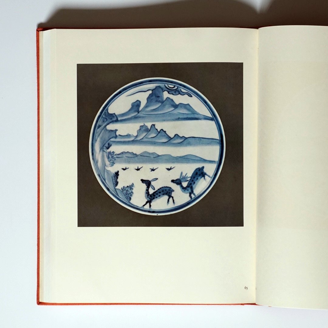 李朝乃陶磁 豪華限定版1250部 Li Dynasty Ceramics kokiriyama