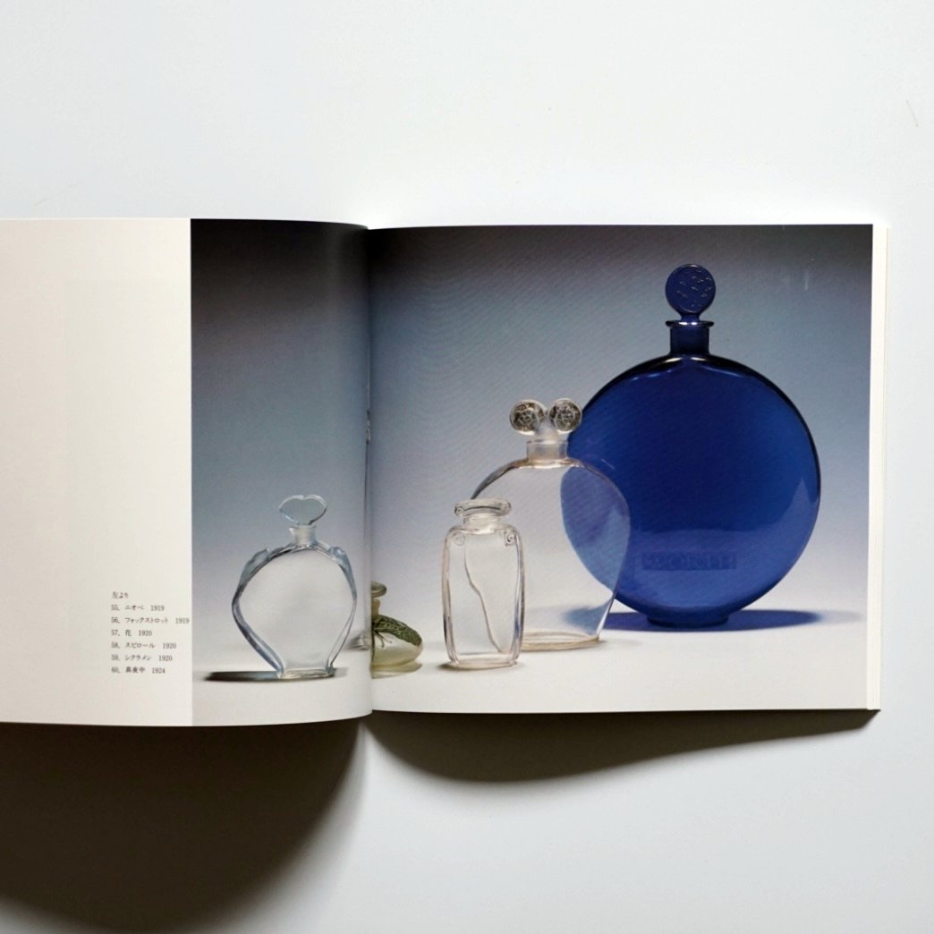 香水瓶を中心に 香りの芸術ルネ・ラリック展 全2冊(図録) kokiriyama