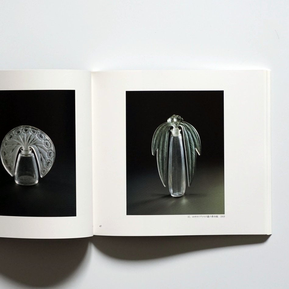 香水瓶を中心に 香りの芸術ルネ・ラリック展 全2冊(図録) kokiriyama