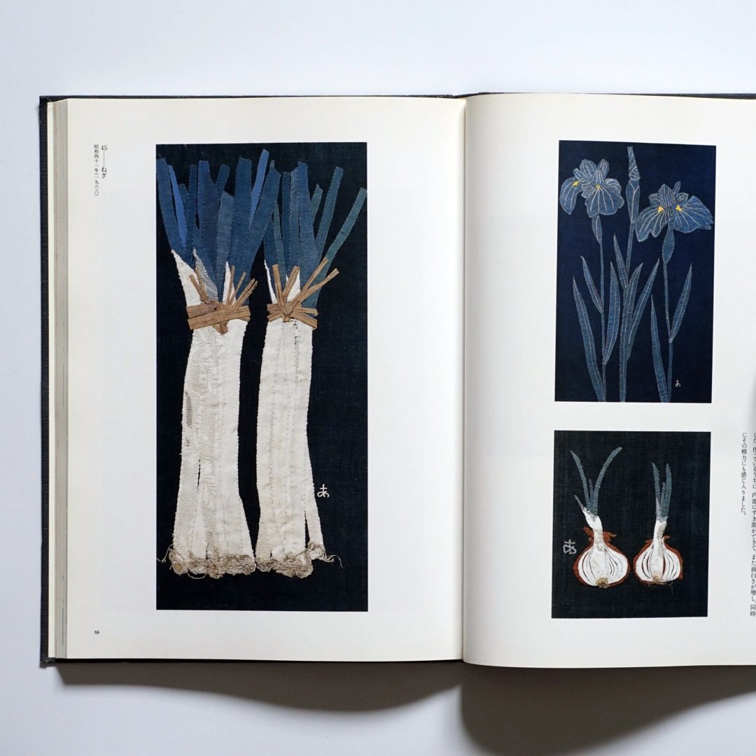 アプリケ芸術50年 宮脇綾子遺作展 Applique Art: Ayako Miyawaki kokiriyama