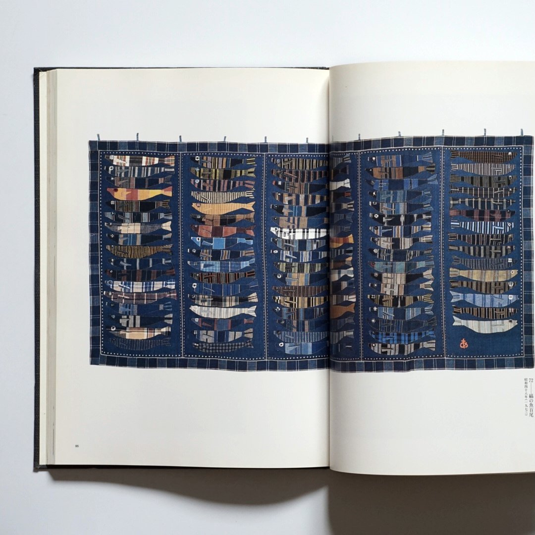 アプリケ芸術50年 宮脇綾子遺作展 Applique Art: Ayako Miyawaki kokiriyama