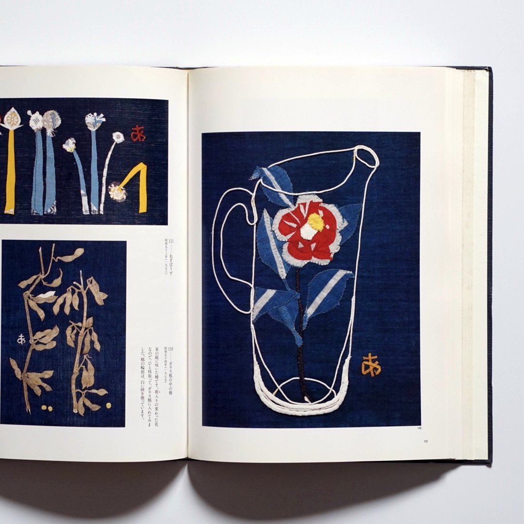 アプリケ芸術50年 宮脇綾子遺作展 Applique Art: Ayako Miyawaki kokiriyama