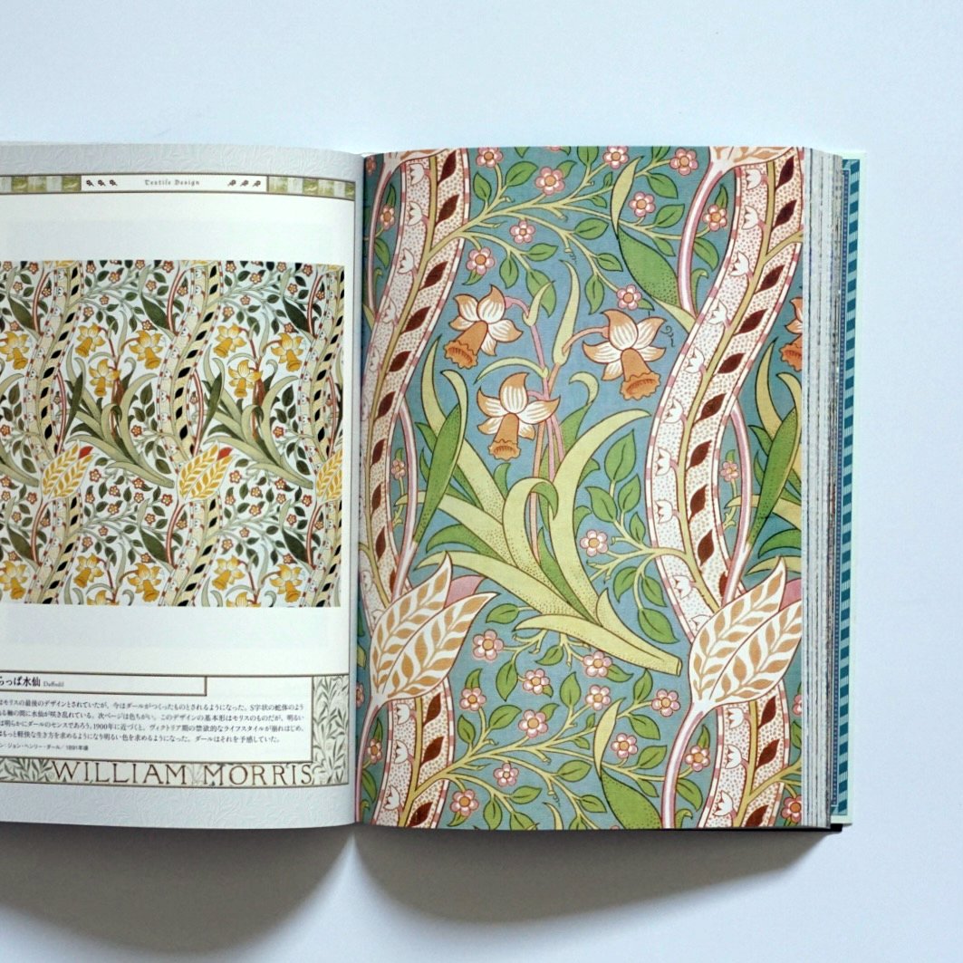 ウィリアム・モリス:クラシカルで美しいパターンとデザイン William Morris: Classic and beautiful patterns and designs kokiriyama