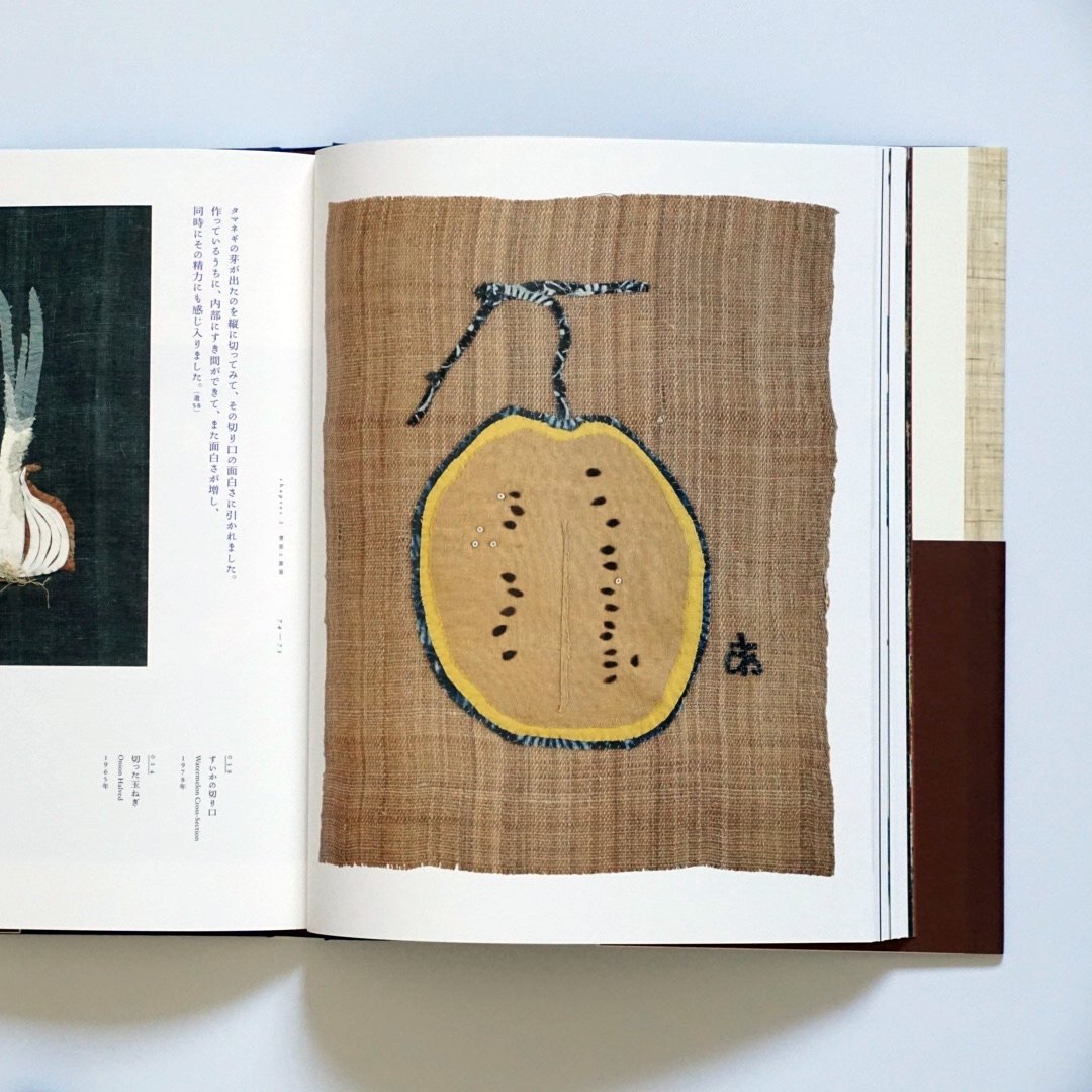 「新刊」宮脇綾子の芸術: 見た、切った、貼った kokiriyama