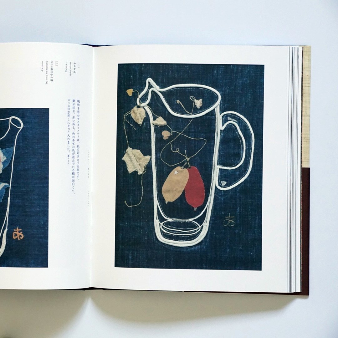 「新刊」宮脇綾子の芸術: 見た、切った、貼った kokiriyama